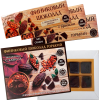 ХИТ 2025 года! Финиковый шоколад - эксклюзивно с Кавказа