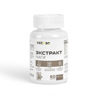 Экстракт чаги в капсулах Лесово, 60 капсул по 0,5 г, 30 г