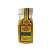 Куркума молотая натуральная Turmeric Иран Shahsavand, 50 г