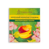 Шоколад молочный без сахара Протеиновое манго с экстрактом ламинарии ТИБЕРРИ, 45 г