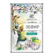 Зефир яблочный Детский натуральный без сахара Вкусстория, 200 г
