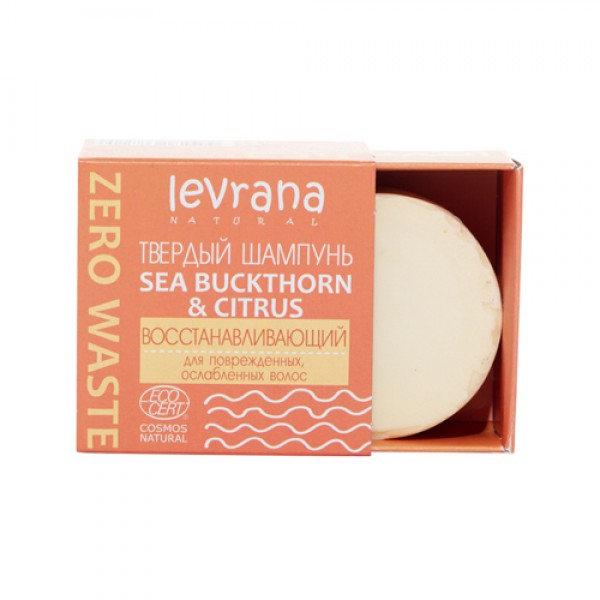 Шампунь твердый Sea buckthorn & citrus, восстанавливающий Levrana, 50 г