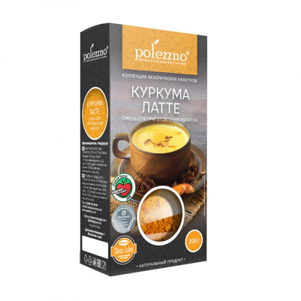 Куркума Latte Polezzno, 200 г