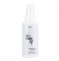 Гель энзимный No make up Greenmade, 100 мл