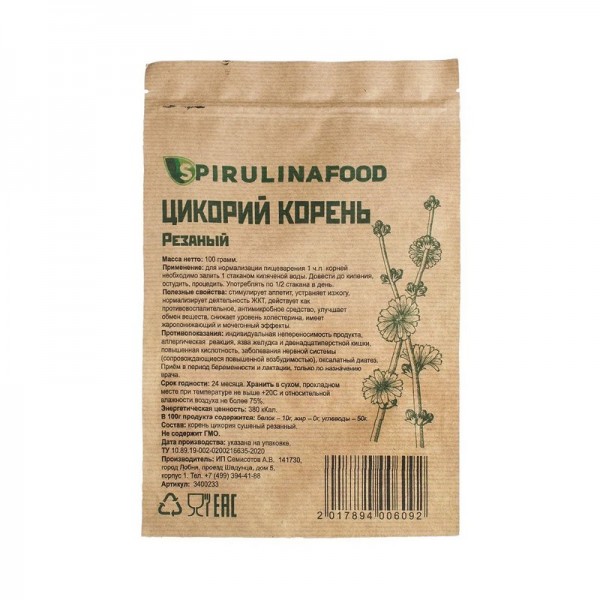 Цикорий корень резаный Spirulinafood, 100 г