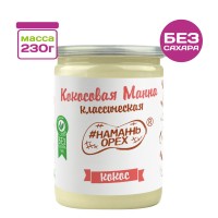 Ореховая паста Кокосовая манна #Намажь_орех, 230 г
