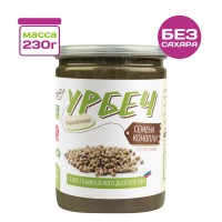 Урбеч из конопли #Намажь_орех, 230 г