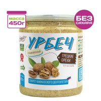 Урбеч из грецкого ореха #Намажь_орех, 450 г