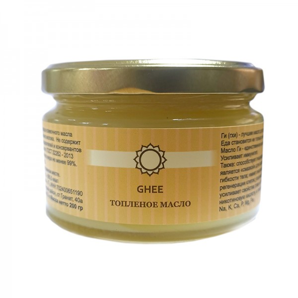 Масло топленое Гхи Ghee, 200 г / 250 мл