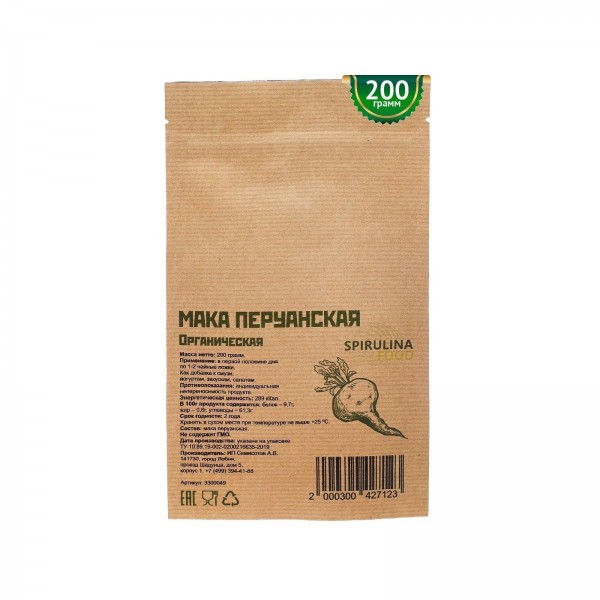 Мака перуанская органическая порошок Spirulinafood, 200 г