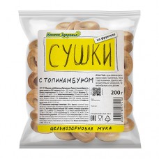 Сушки с топинамбуром Компас здоровья, 200 г