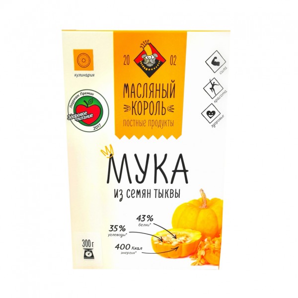 Мука тыквенная Масляный король, 300 г