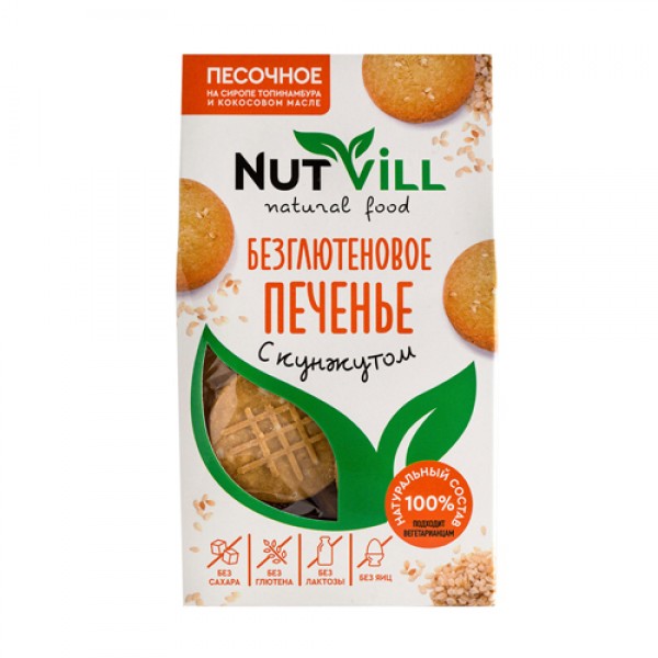 Печенье безглютеновое песочное С кунжутом NutVill, 100 г