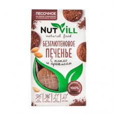 Печенье безглютеновое песочное С какао и арахисом NutVill, 100 г