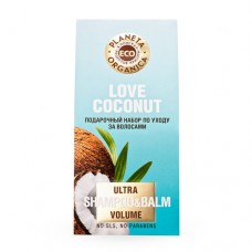 Набор подарочный Love coconut по уходу за волосами Planeta Organica