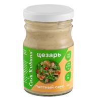 Соус постный Цезарь Casa Kubana, 180 г