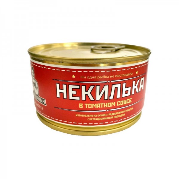 Некилька в томатном соусе Веган Иваныч, 200 г