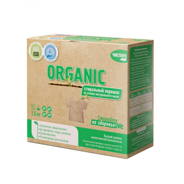 Стиральный порошок Organic Чистаун, 1500 г