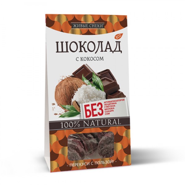 Шоколад с кокосом Живые снеки, 100 г