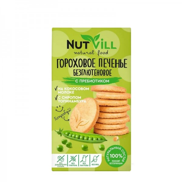 Печенье безглютеновое гороховое с пребиотиком без сахара NutVill, 85 г