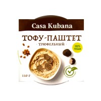 Тофу-паштет Трюфельный Casa Kubana, 110 г