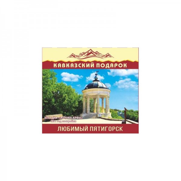 Полезные конфеты Апельсин с кешью Эолова Арфа, 72 г