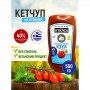 Кетчуп томатный сладкий со стевией Греция Kyknos, пл.бут, 540 г