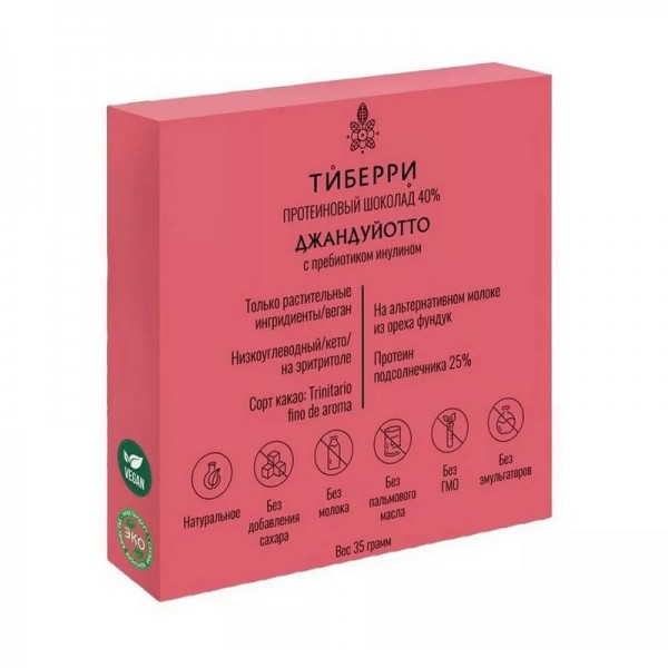 Шоколад темный без сахара Джандуйотто протеиновый с содержанием какао-продуктов 40% с пребиотиком инулином на молоке из фундука на эритритоле ТИБЕРРИ, 35 г