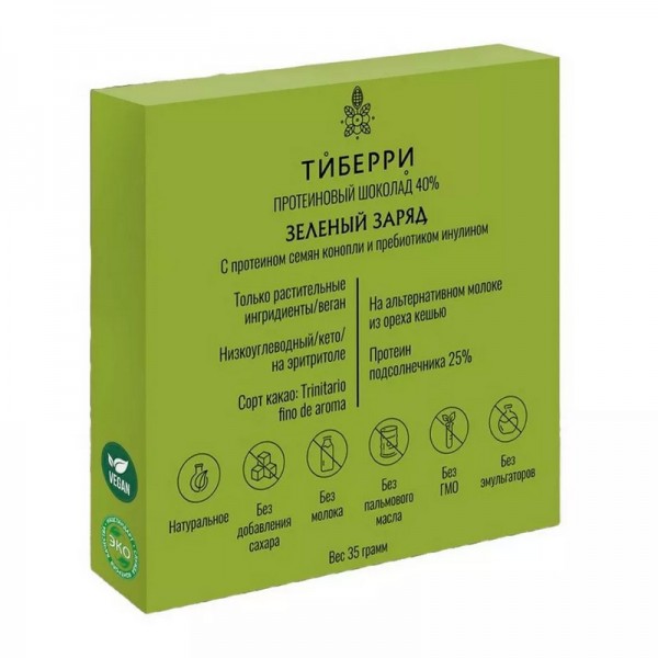 Шоколад темный без сахара Зеленый заряд с пребиотиком инулином с содержанием какао-продуктов 40% на молоке из кешью ТИБЕРРИ, 35 г