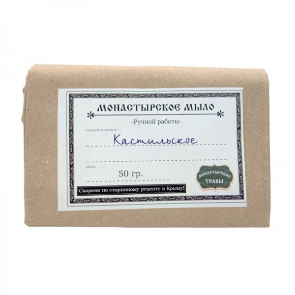 Монастырское мыло из Крыма Кастильское Монастырские травы, 50 г