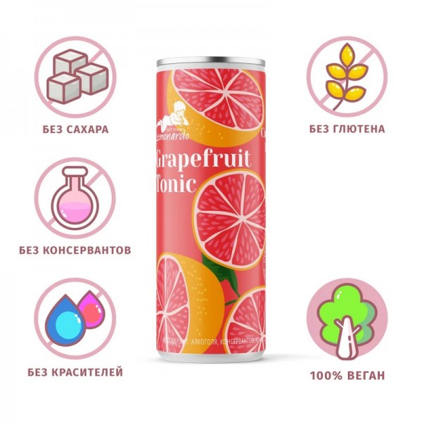 Лимонад без сахара Grapefruit tonic Тоник грейпфрут Lemonardo, ж.бан, 330 мл