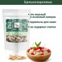Хлопья овсяные цельнозерновые без глютена, без сахара Этоново, 700 г