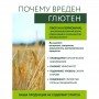 Хлопья овсяные цельнозерновые без глютена, без сахара Этоново, 700 г