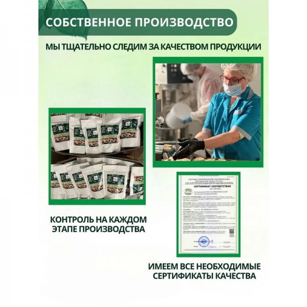 Хлопья овсяные цельнозерновые без глютена, без сахара Этоново, 700 г