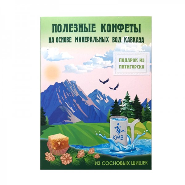 Полезные конфеты из сосновых шишек на основе минеральных вод Кавказа Полезные сладости курорта, карт.кор, 130 г