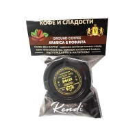 Кофе молотый Арабика и Робуста + мультизлаковая конфета Rendi Кофе и сладости, 10 г