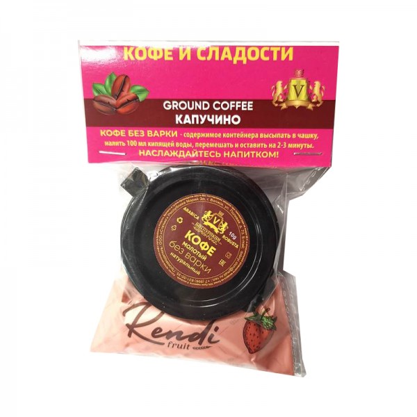 Кофе молотый Капучино + мультизлаковая конфета Rendi Кофе и сладости, 10 г