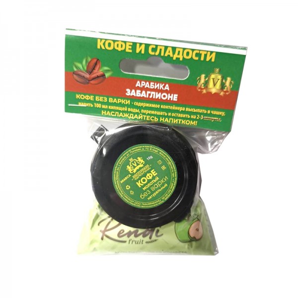Кофе молотый Арабика Забаглионе + мультизлаковая конфета Rendi Кофе и сладости, 10 г