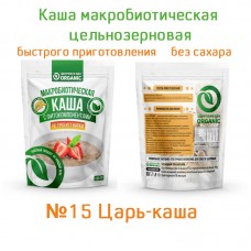 Каша Царь-каша макробиотическая цельнозерновая быстрого приготовления без сахара №15 ORGANIC Здоровая еда, 200 г