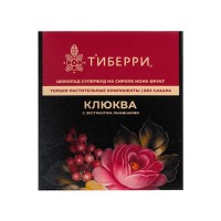 Шоколад темный без сахара Клюква на сиропе монк фрукт с содержанием какао-продуктов 40% с экстрактом ламинарии ТИБЕРРИ, 40 г