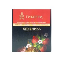 Шоколад темный без сахара Клубника на сиропе монк фрукт с содержанием какао-продуктов 40% с экстрактом ламинарии ТИБЕРРИ, 40 г