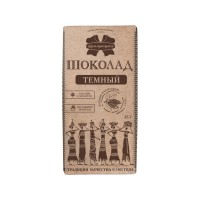 Шоколад темный 42.5% Беларусь Коммунарка, 85 г