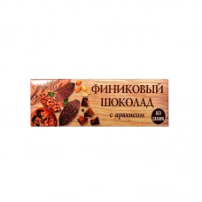 Батончик Финиковый шоколад с арахисом без сахара Полезные сладости курорта, карт.кор, 50 г