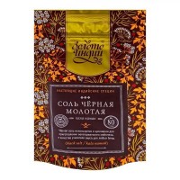 Соль черная молотая Золото Индии, 80 г