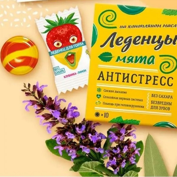 Леденцы с мятой Антистресс на конопляном масле Компас Здоровья, 32 г