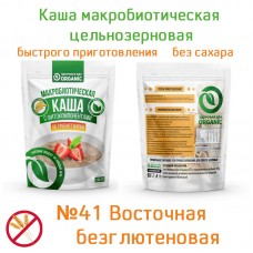 Каша Восточная безглютеновая макробиотическая цельнозерновая быстрого приготовления без сахара №41 ORGANIC Здоровая еда, 200 г