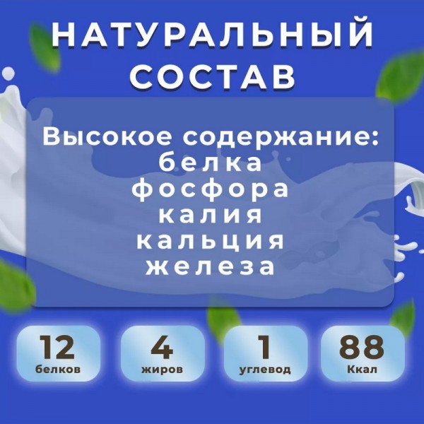 Тофу классический сыр соевый постный натуральный Vegan Life, 250 г