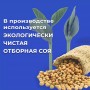 Тофу классический сыр соевый постный натуральный Vegan Life, 250 г