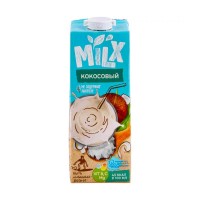 Напиток Кокосовый молоко растительное без сахара Milx 2,5%, 1 л
