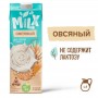 Напиток Овсяный молоко растительное без сахара Milx 2,5%, 1 л